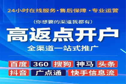 SEM开户全流程解析：成功案例分享