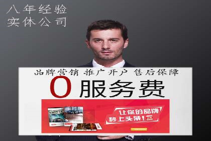 知乎信息流广告如何玩转数据驱动——案例解读
